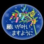 素敵な夏の日常スタンプ～ほのぼのカノジョ