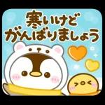 飛び出す♡冬のぺんぺん