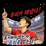 답답한 마음 조금 내려놓고 가벼운 기분으로 돌아가요
