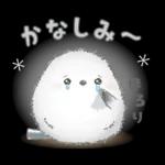 ゆるふわ♡優しいシマエナガさん。5