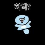 하찮은 하달이의 사회생활