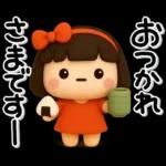 大切な毎日に♡女の子の気遣いスタンプ