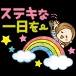 大人女子の日常【春】