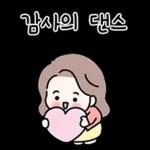 긍정바이브 도여사