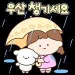봄의 새싹처럼 톡!