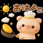かわいいすたんぷ
