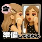 素直な気持ちの大人のあいさつ?
