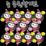 사랑하는 그대에게 새해 인사