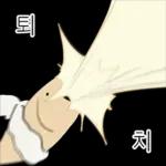 액운단속반 명명태