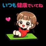 ゆるっとガールの日常