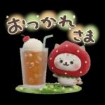 おひとよしネコチャン⭐️3Dフロッキー 1