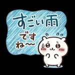 ちいかわのじめじめ日和