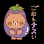 カナ & カキ : 秋の愛愛 2