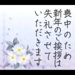 雅に彩る午年の大人年賀状 2026