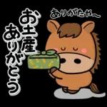 み～んな使える♡大人の年賀スタンプ2026