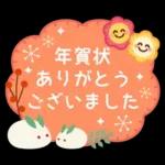 Adult cute New Year's cards 3