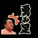 お相撲さんスタンプ