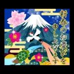 大人の華やか年賀状'26