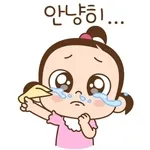 아침부터 계속 네 연락만 기다리고 있었어...