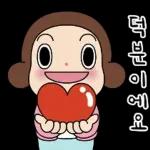 오여사가 소싯적엔 말이지