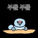 하찮은 하달이의 사회생활