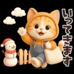 毎年使える冬と正月♡ほっこり猫たちの日常