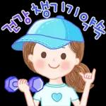 다정한 말 한마디 3