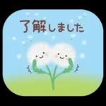春♡ずっと♪ ふんわりやさしいことば