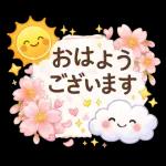 自分らしく生きていきます