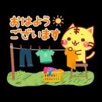 家族で使える☆にゃーにゃー団