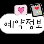 Rápido patricio, anota eso