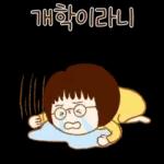 선생님도 집 가고싶다