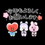 うまくいく♪BT21 あけおめスタンプ2026