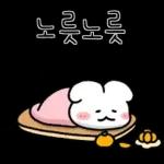 흰쌀이의 겨울나기