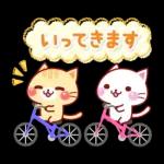 家族で使える☆にゃーにゃー団