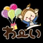 大人女子の日常【春】