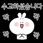 안녕하세요~ 행복토끼예요