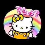 ハローキティ　Y2K♪