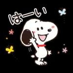 【結びのひとこと】ゆるカワ♪スヌーピー
