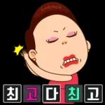 싸모님, 예능감 폭발!