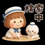 【3D】毎日使える可愛い♥ぶちゃこの日常
