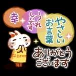 『秋冬』日常＆やさしい気づかいスタンプ