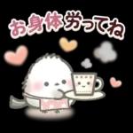 大人かわいい♡シマエナガ夏＆梅雨スタンプ