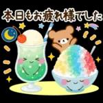 夏のさわやか♡癒しの日常スタンプ