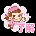 ペコちゃん☆冬のスタンプ