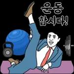 박대리의 실속만점 만능톡!