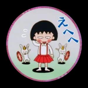 えへへ - getsticker.com