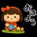 大切な毎日に♡女の子の気遣いスタンプ