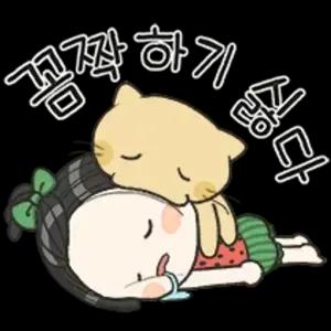 꼼짝하기 싫어 - getsticker.com