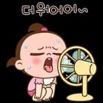 쥐방울은 애교만랩소리켜짐